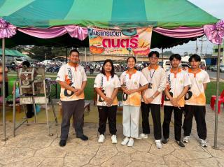 55. กิจกรรมงานวันเด็ก ณ เทศบาลขาณุฯ